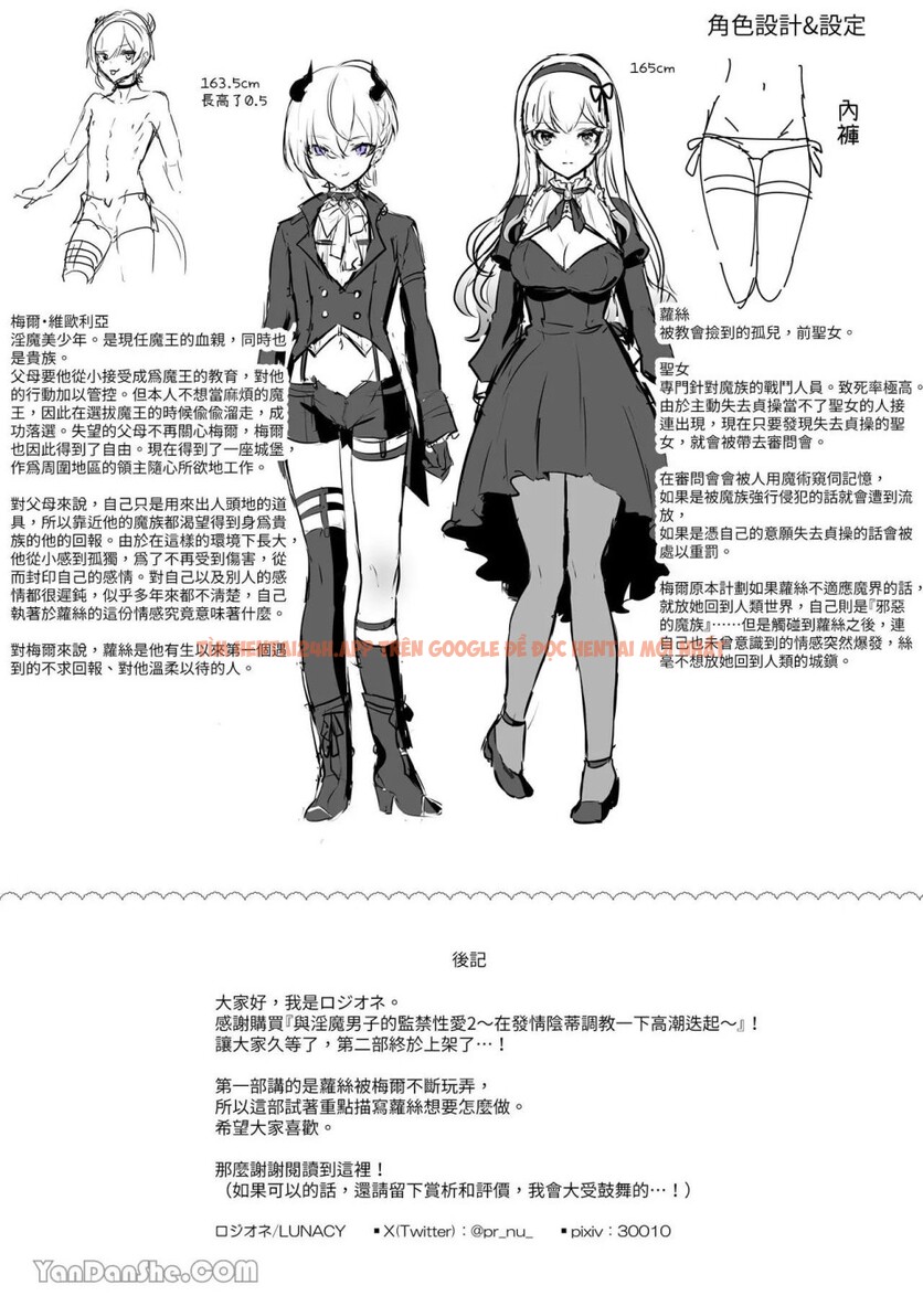 Xem ảnh 24 trong truyện hentai [15+] Lý Do Kết Hôn - Chapter 3 - hentaitvn.net