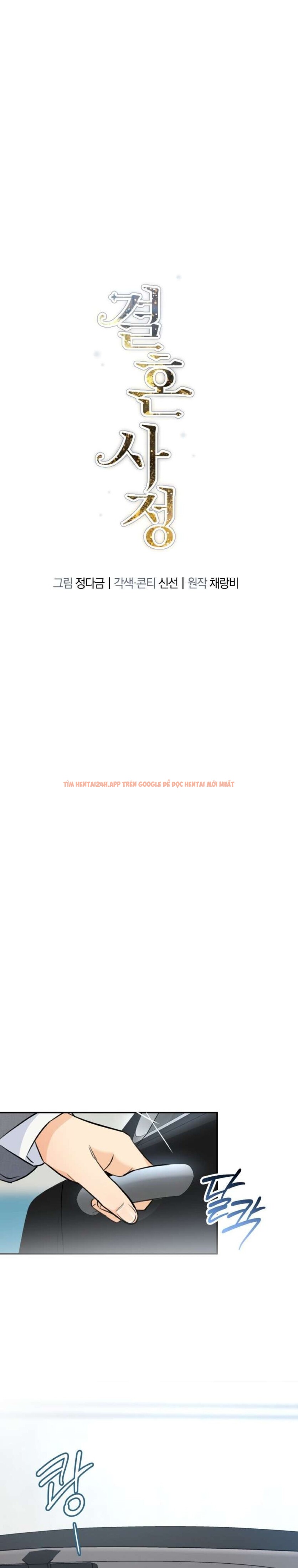 Xem ảnh 3 1 trong truyện hentai [15+] Lý Do Kết Hôn - Chapter 33 - hentaitvn.net