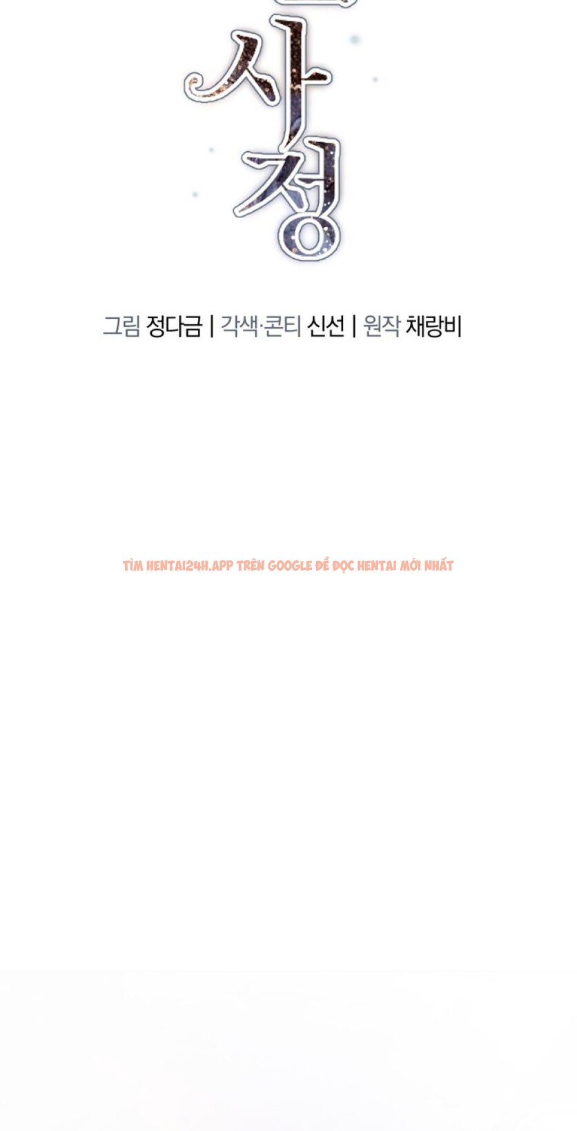 Xem ảnh 40 trong truyện hentai [15+] Lý Do Kết Hôn - Chapter 4 - hentaitvn.net