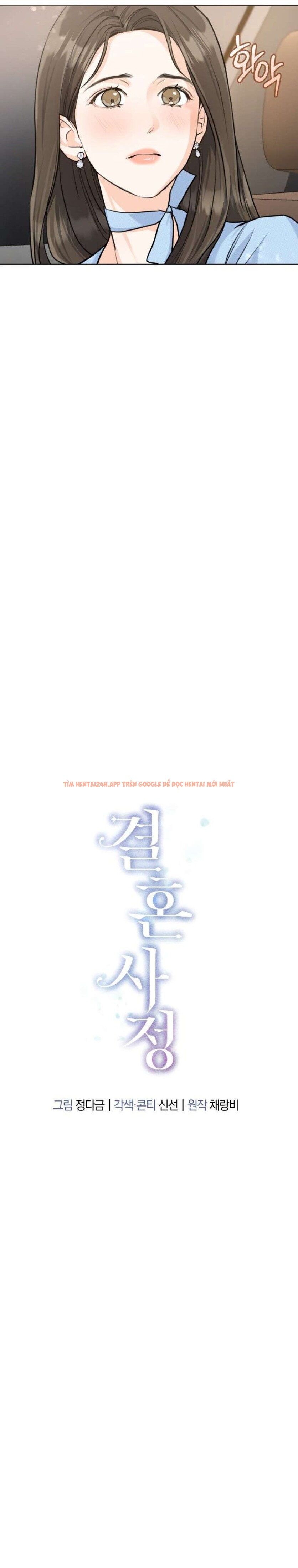 Xem ảnh [15+] Lý Do Kết Hôn - Chapter 45 - 2 3 - Truyenhentaiz.net