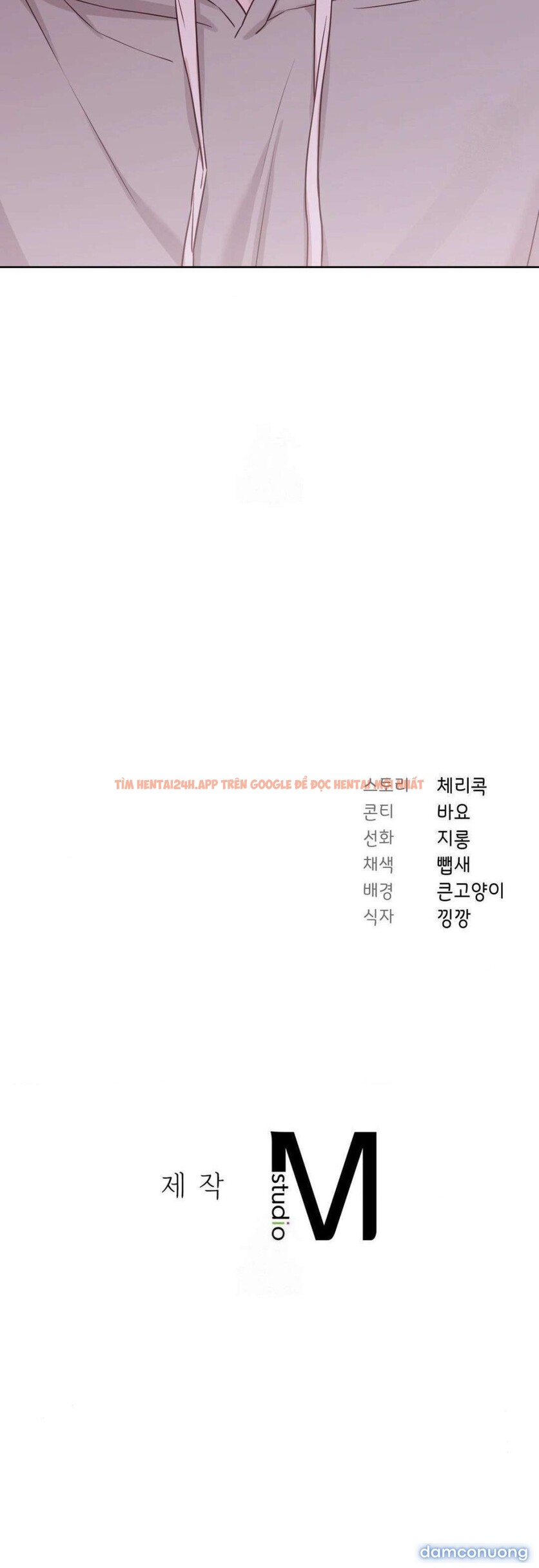 Xem ảnh [18+] Ám Ảnh Người Anh Trai - Chapter 18 - 5 5 - Truyenhentaiz.net