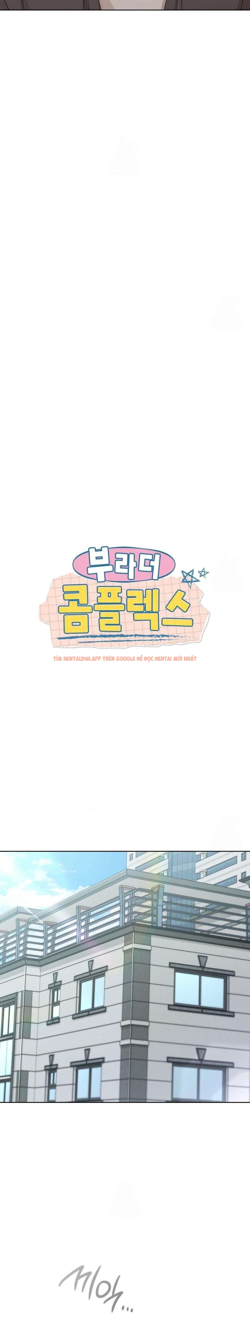 Xem ảnh [18+] Ám Ảnh Người Anh Trai - Chapter 19 - 2 4 - Truyenhentaiz.net