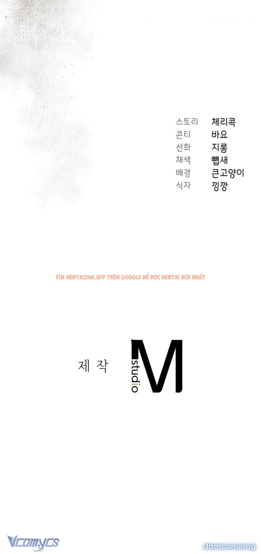 Xem ảnh [18+] Ám Ảnh Người Anh - Chapter 14 - 7 5 - Truyenhentaiz.net