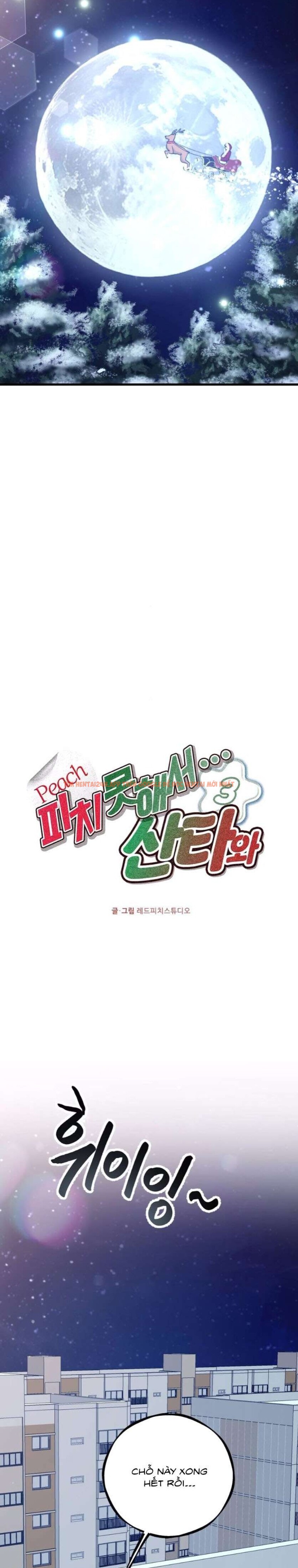 Xem ảnh [18+] Bất Đắc Dĩ... Cùng Với Santa - Chapter 2 - 3 2 - Truyenhentaiz.net