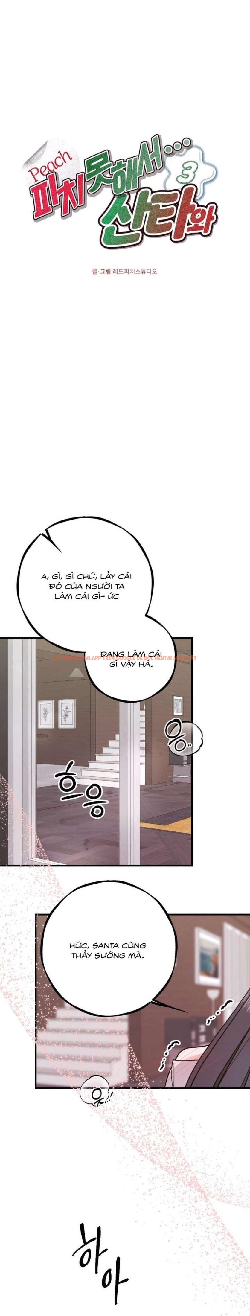 Xem ảnh [18+] Bất Đắc Dĩ... Cùng Với Santa - Chapter 4 - 1 0 - Truyenhentaiz.net