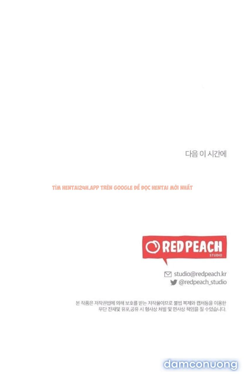 Xem ảnh [18+] Bất Đắc Dĩ... Cùng Với Santa - Chapter 4 - 6 4 - Truyenhentaiz.net