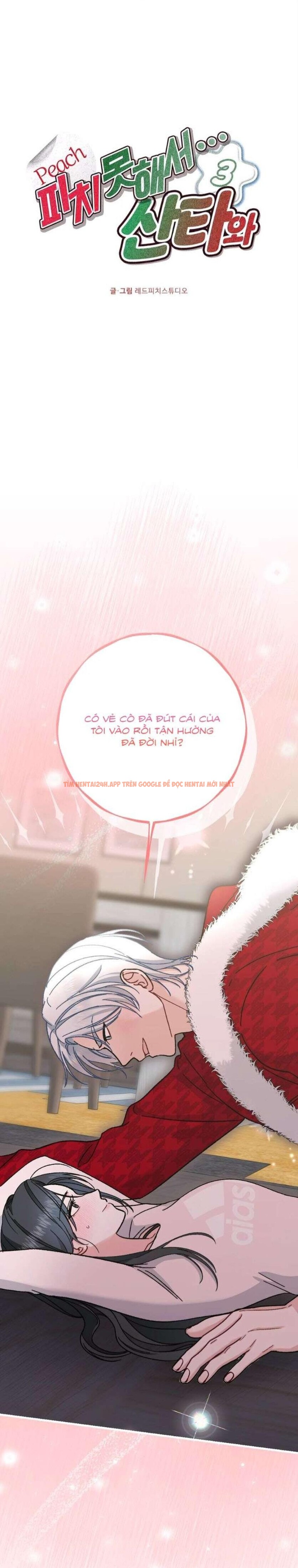 Xem ảnh [18+] Bất Đắc Dĩ... Cùng Với Santa - Chapter 5 - 1 0 - Truyenhentaiz.net