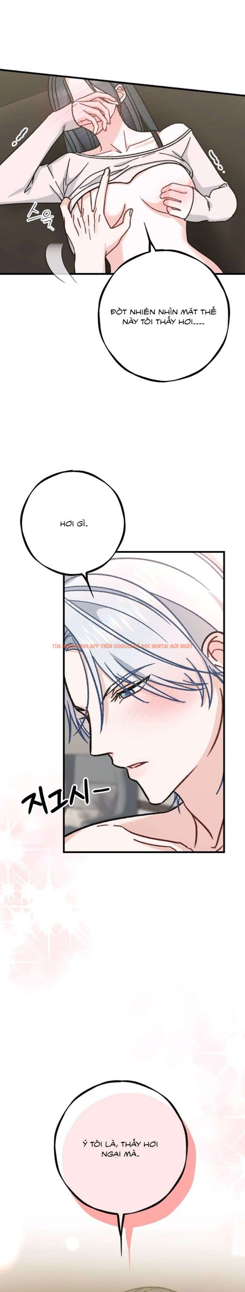 Xem ảnh [18+] Bất Đắc Dĩ... Cùng Với Santa - Chapter 5 - 2 4 - Truyenhentaiz.net