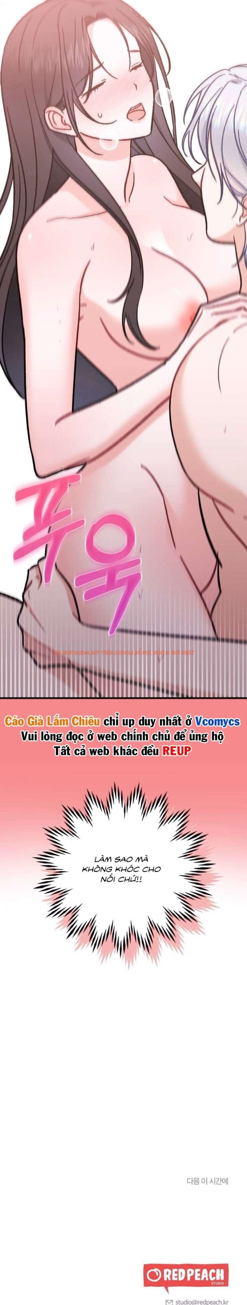 Xem ảnh [18+] Bất Đắc Dĩ... Cùng Với Santa - Chapter 5 - 6 0 - Truyenhentaiz.net