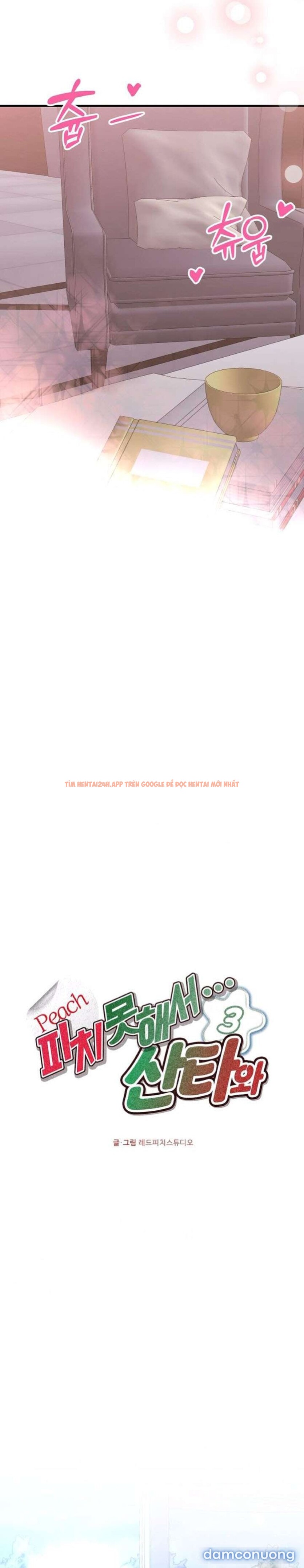 Xem ảnh [18+] Bất Đắc Dĩ... Cùng Với Santa - Chapter 6 - 2 6 - Truyenhentaiz.net