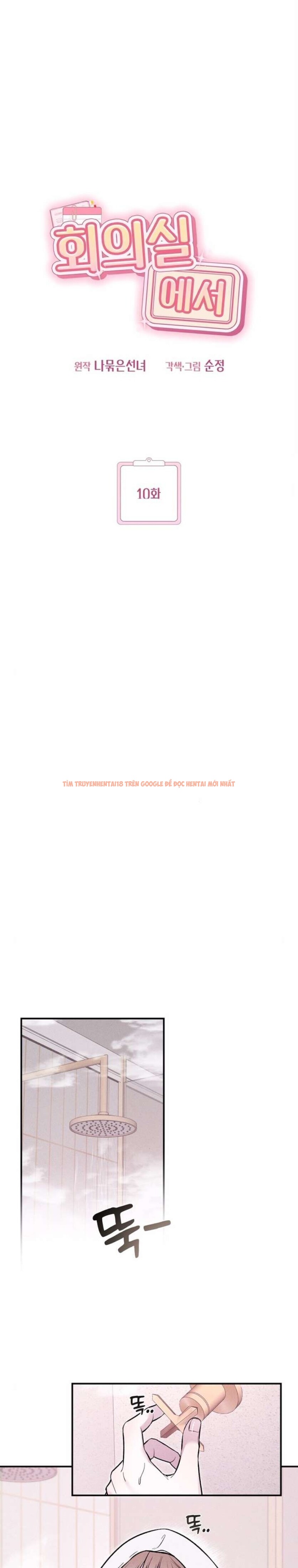 Xem ảnh 3 0 trong truyện hentai [18+] Bên Trong Phòng Họp - Chapter 10 - hentaitvn.net