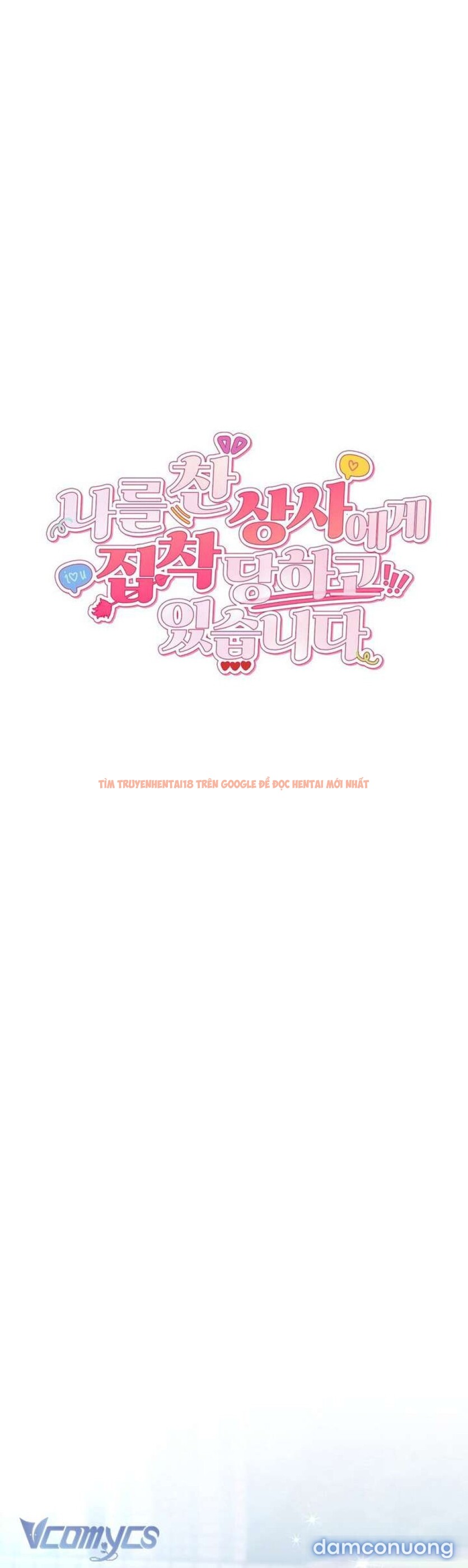 Xem ảnh [18+] Bị Ám Ảnh Bởi Người Sếp Đã Từng Từ Chối Tôi - Chapter 12 - 3 2 - Truyenhentaiz.net