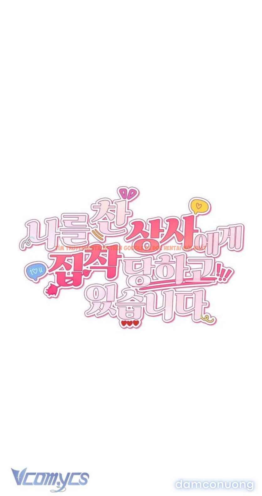 Xem ảnh [18+] Bị Ám Ảnh Bởi Người Sếp Đã Từng Từ Chối Tôi - Chapter 17 - 13 1 - Truyenhentaiz.net