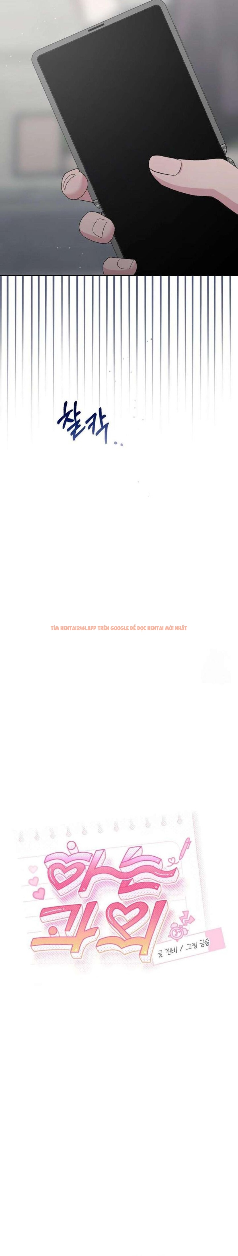 Xem ảnh 1 5 trong truyện hentai [18+] Buổi Học Thêm - Chapter 17 - hentaitvn.net