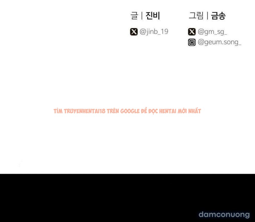 Trang truyện 16 1 trong truyện tranh [18+] Buổi Học Thêm - Chapter 31 - truyenhentai18.net