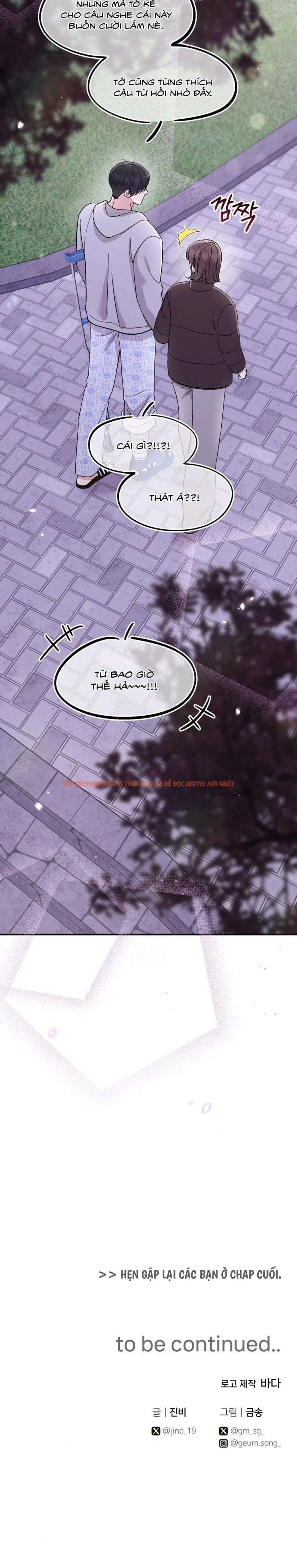 Trang truyện 10 9 trong truyện tranh [18+] Buổi Học Thêm - Chapter 32 - truyenhentai18.net