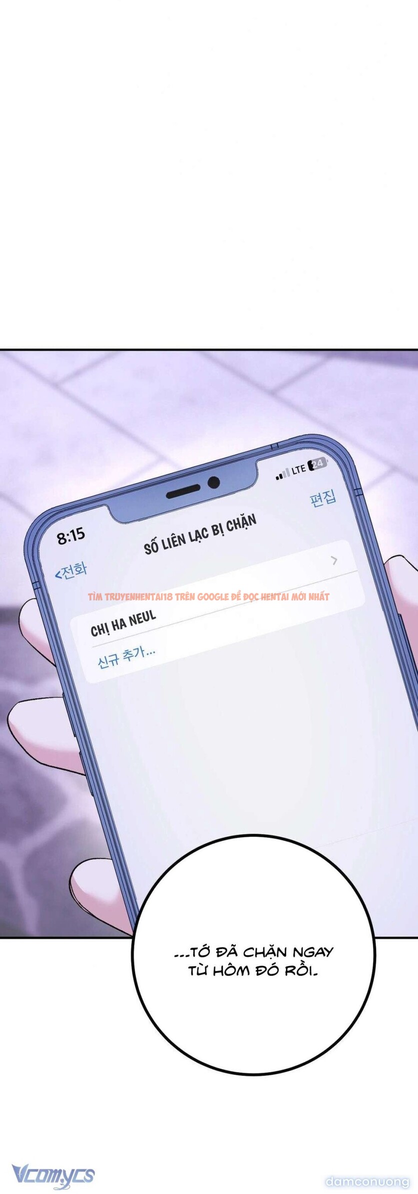 Trang truyện 5 5 trong truyện tranh [18+] Buổi Học Thêm - Chapter 32 - truyenhentai18.net