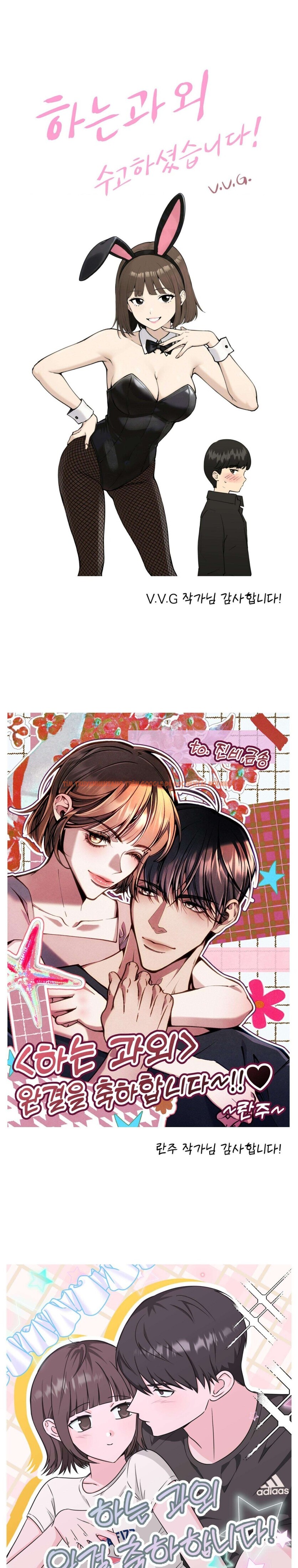 Xem ảnh 7 0 trong truyện hentai [18+] Buổi Học Thêm - Chapter 35.1 - hentaitvn.net