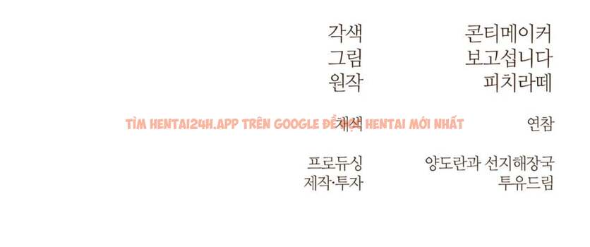 Xem ảnh 199 trong truyện hentai [18+] Cánh Hoa Ướt Át Của Thánh Nữ - Chapter 16 - hentaitvn.net