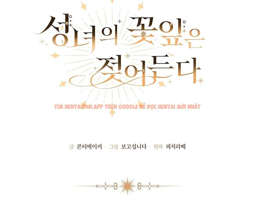 Xem ảnh 68 trong truyện hentai [18+] Cánh Hoa Ướt Át Của Thánh Nữ - Chapter 16 - hentaitvn.net