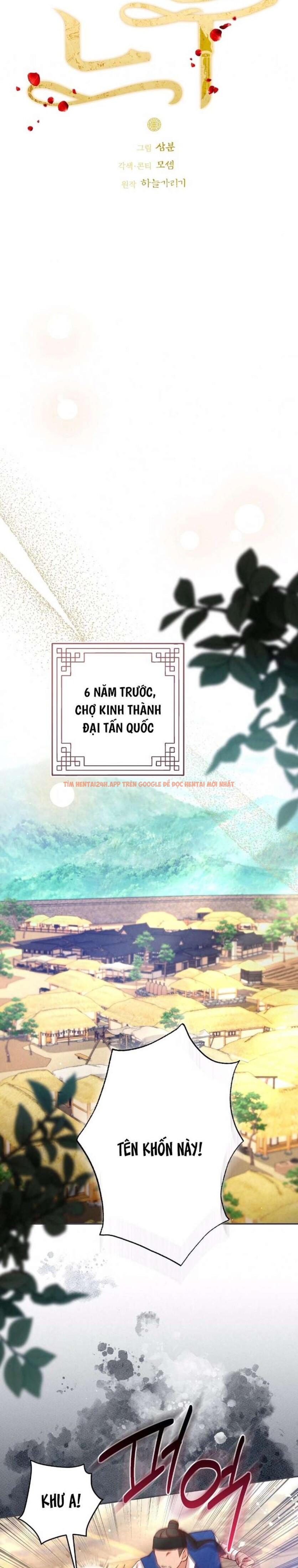 Xem ảnh 3 1 trong truyện hentai [18+] Chậm Rãi Yêu Nhau - Chapter 1 - www.hentaitvn.net