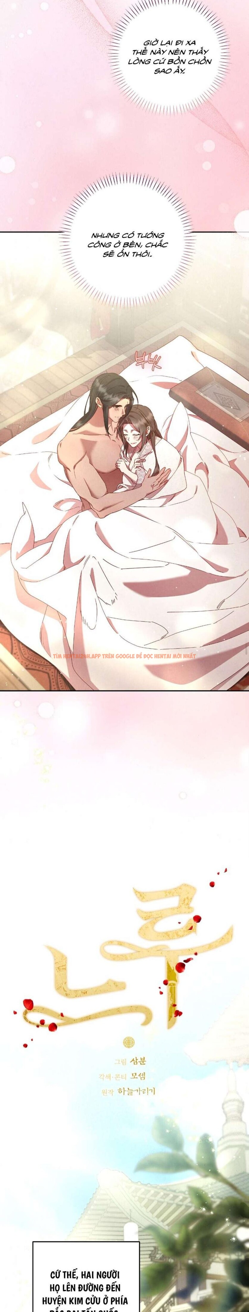 Xem ảnh [18+] Chậm Rãi Yêu Nhau - Chapter 12 - 1 3 - Truyenhentaiz.net