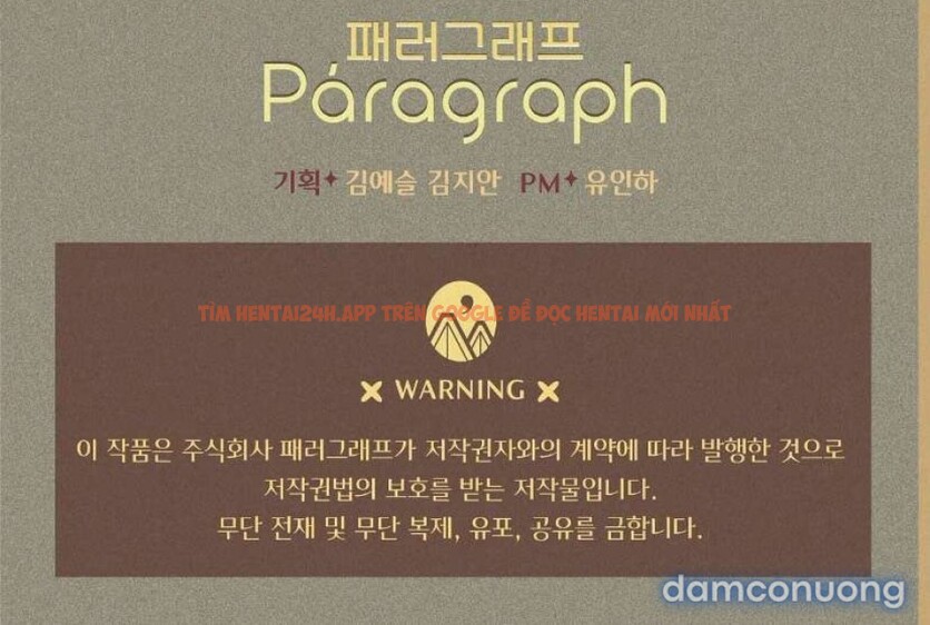 Xem ảnh [18+] Chậm Rãi Yêu Nhau - Chapter 12 - 3 7 - Truyenhentaiz.net