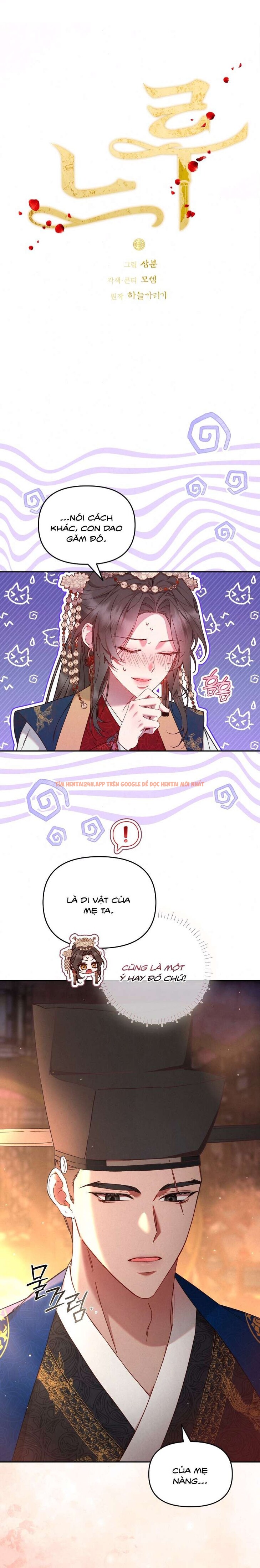 Xem ảnh 1 3 trong truyện hentai [18+] Chậm Rãi Yêu Nhau - Chapter 2 - www.hentaitvn.net