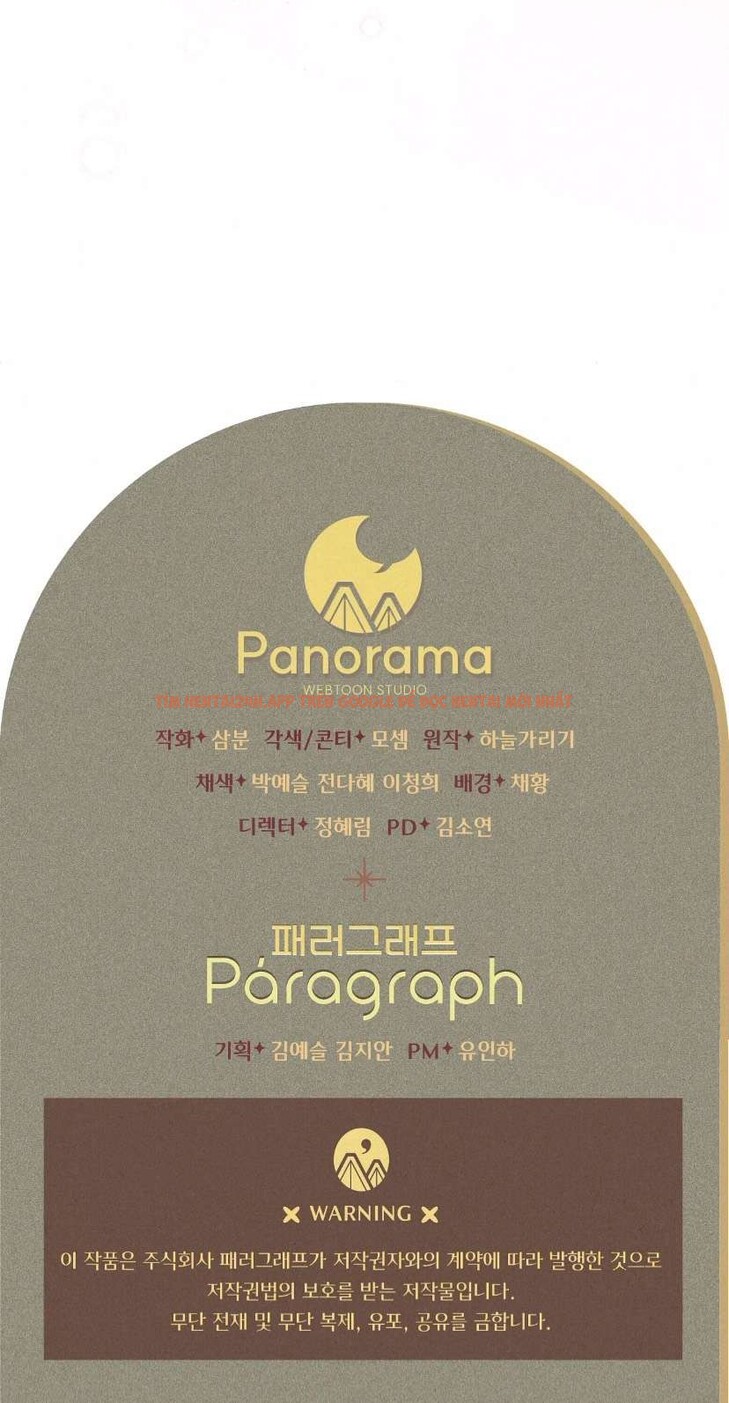 Xem ảnh 3 7 trong truyện hentai [18+] Chậm Rãi Yêu Nhau - Chapter 2 - www.hentaitvn.net