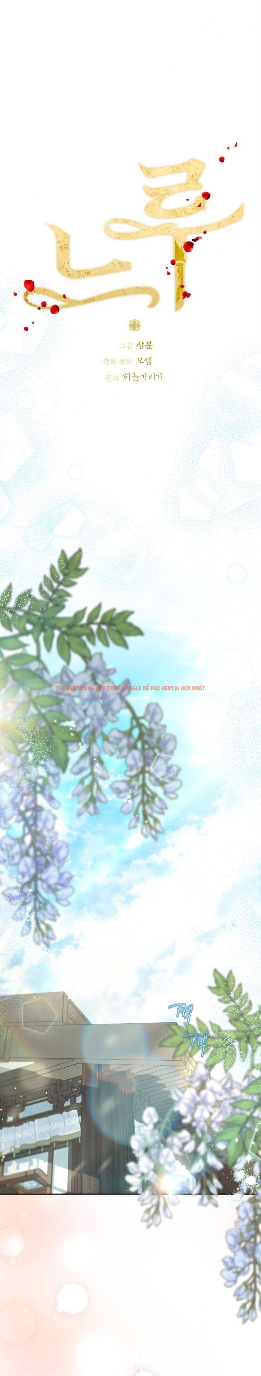 Xem ảnh 3 0 trong truyện hentai [18+] Chậm Rãi Yêu Nhau - Chapter 3 - www.hentaitvn.net