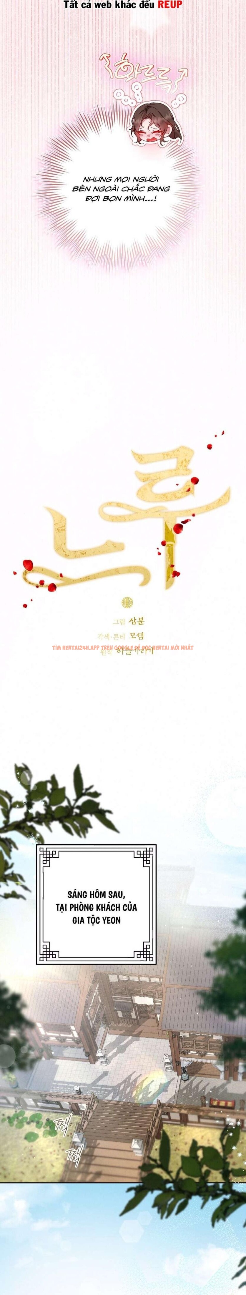 Xem ảnh 1 2 trong truyện hentai [18+] Chậm Rãi Yêu Nhau - Chapter 4 - www.hentaitvn.net