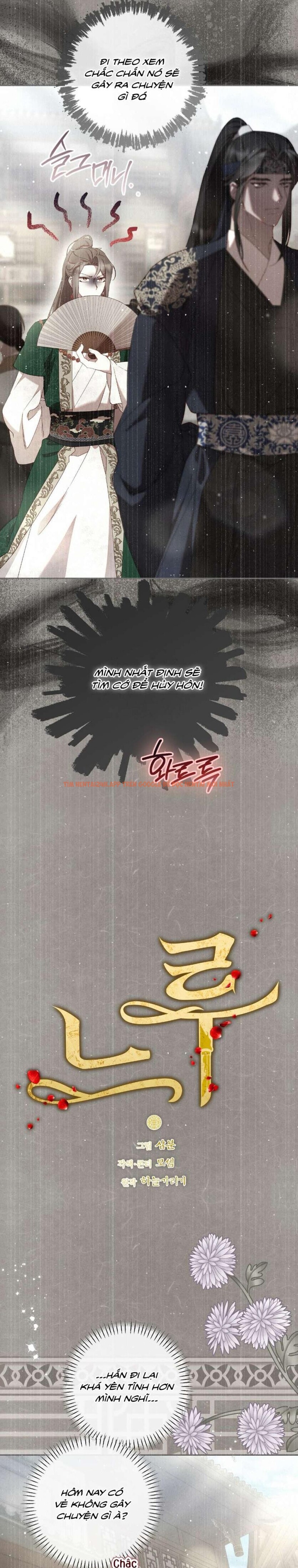 Xem ảnh 1 8 trong truyện hentai [18+] Chậm Rãi Yêu Nhau - Chapter 5 - www.hentaitvn.net