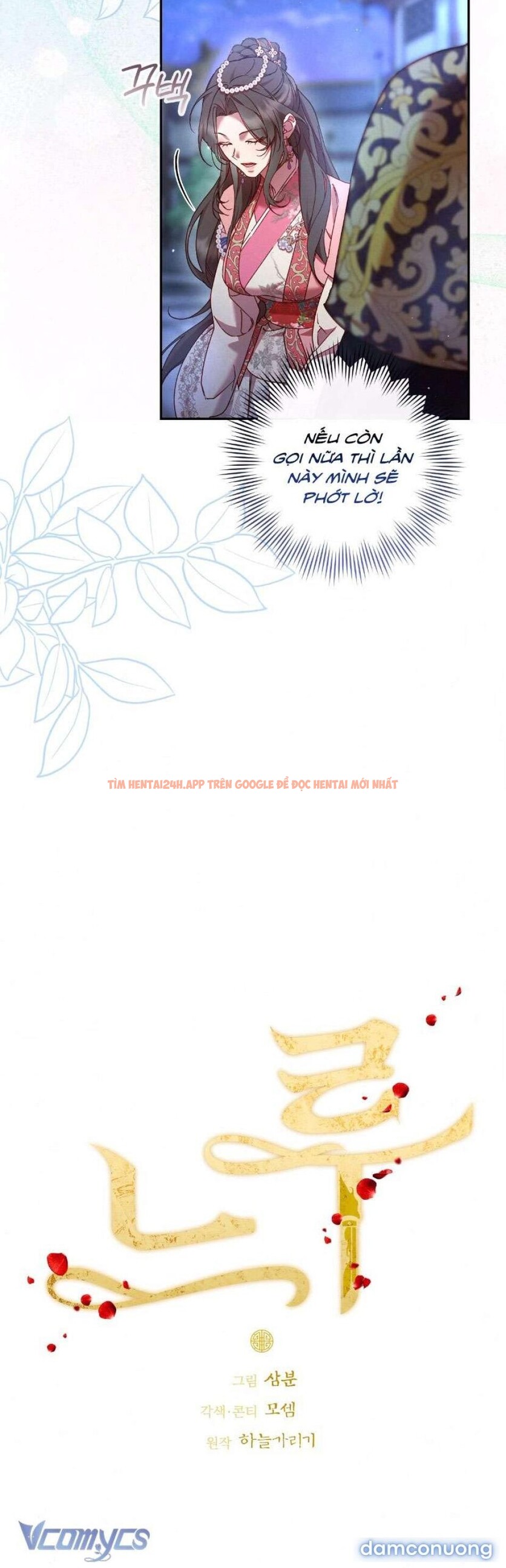 Xem ảnh 1 5 trong truyện hentai [18+] Chậm Rãi Yêu Nhau - Chapter 6 - www.hentaitvn.net