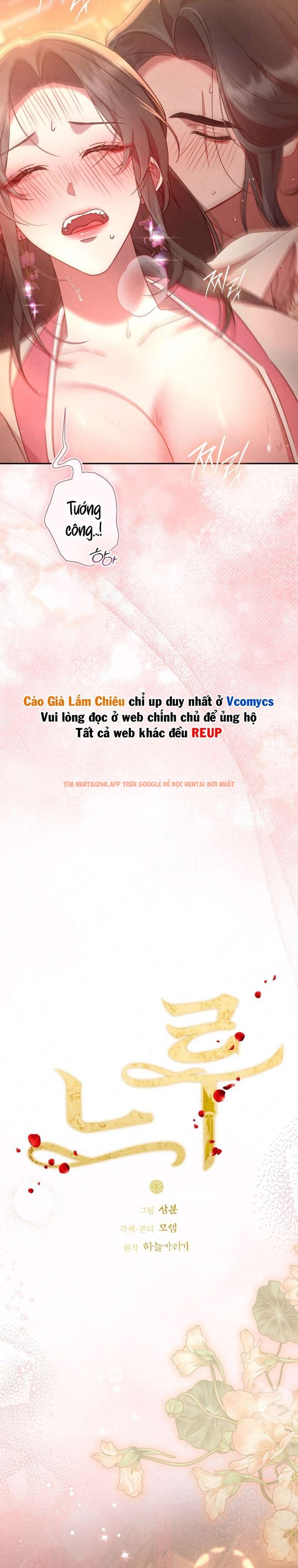 Xem ảnh 2 6 trong truyện hentai [18+] Chậm Rãi Yêu Nhau - Chapter 7 - www.hentaitvn.net