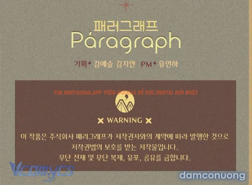 Xem ảnh [18+] Chậm Rãi Yêu Nhau - Chapter 8 - 4 4 - Truyenhentaiz.net