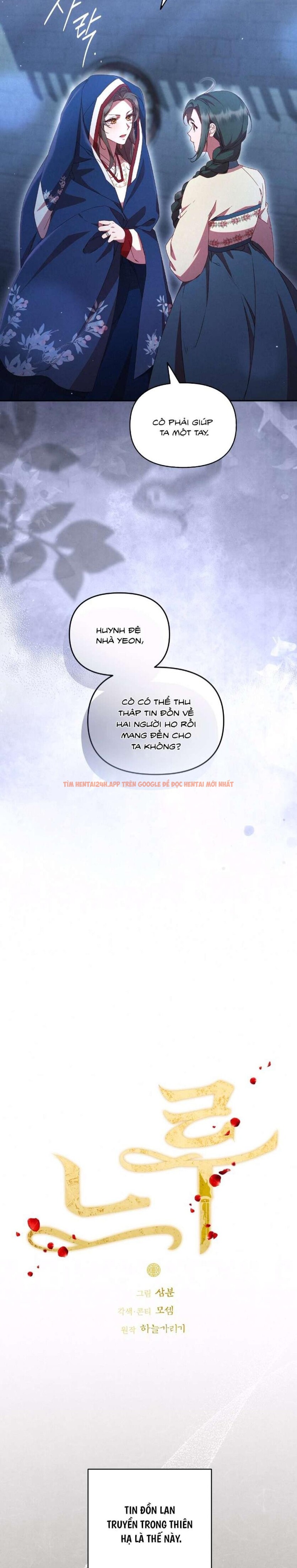 Xem ảnh [18+] Chậm Rãi Yêu Nhau - Chapter 9 - 1 2 - Truyenhentaiz.net