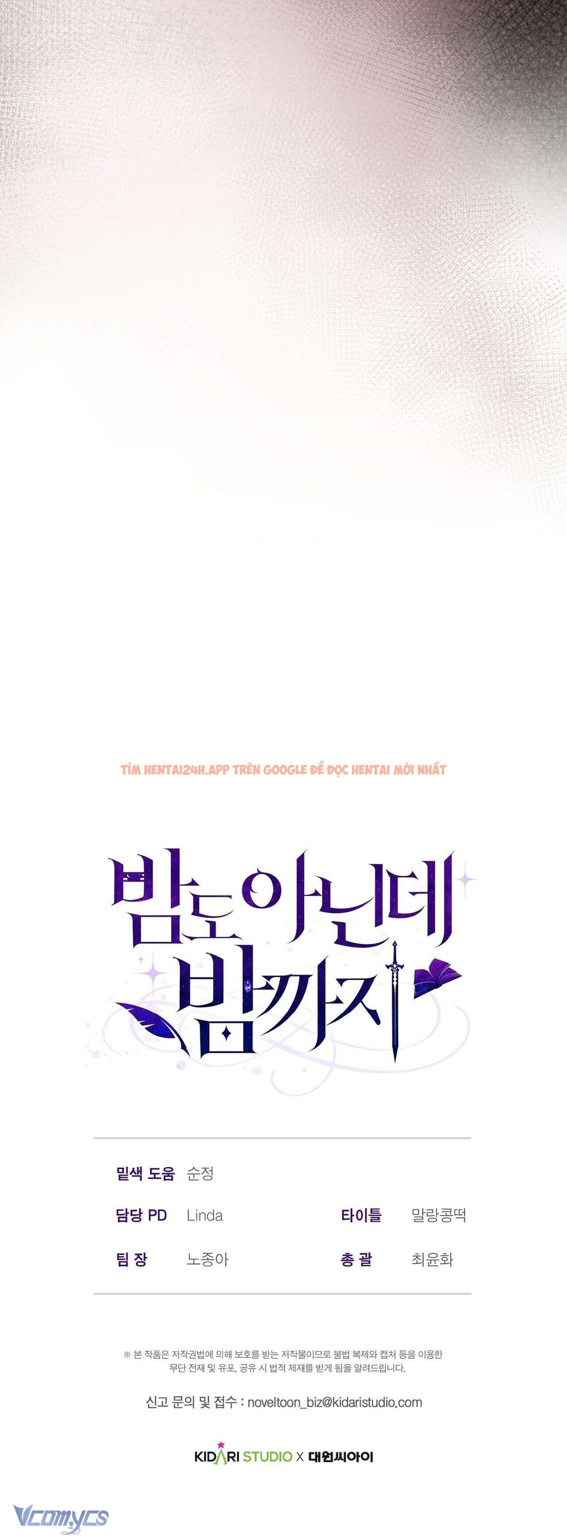 Xem ảnh [18+] Chưa Phải Đêm Mà Cảm Giác Như Đêm Rồi - Chapter 1 - 10 3 - Truyenhentaiz.net