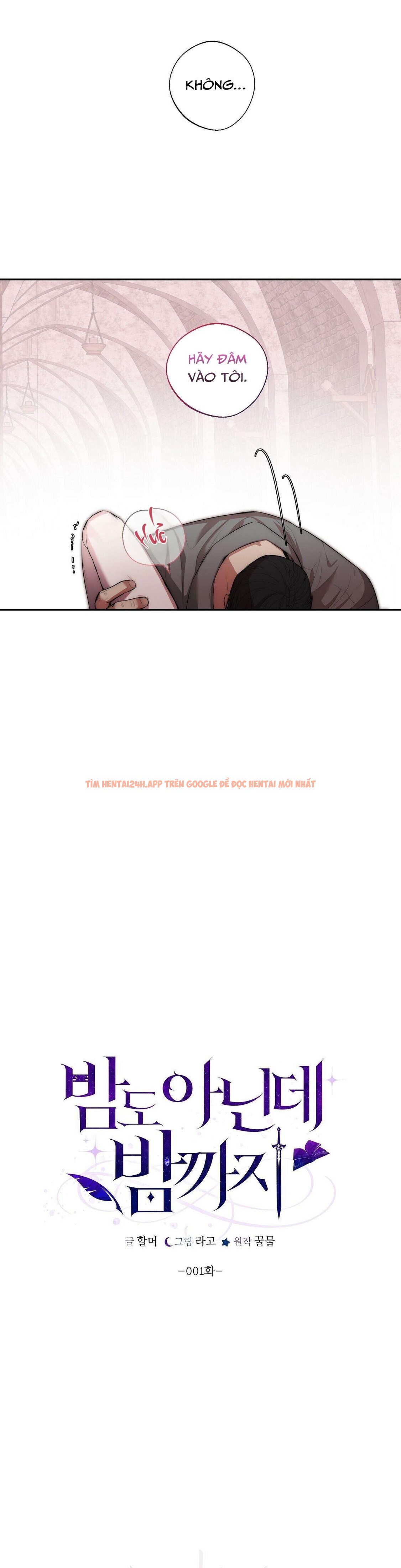 Xem ảnh [18+] Chưa Phải Đêm Mà Cảm Giác Như Đêm Rồi - Chapter 1 - 4 0 - Truyenhentaiz.net