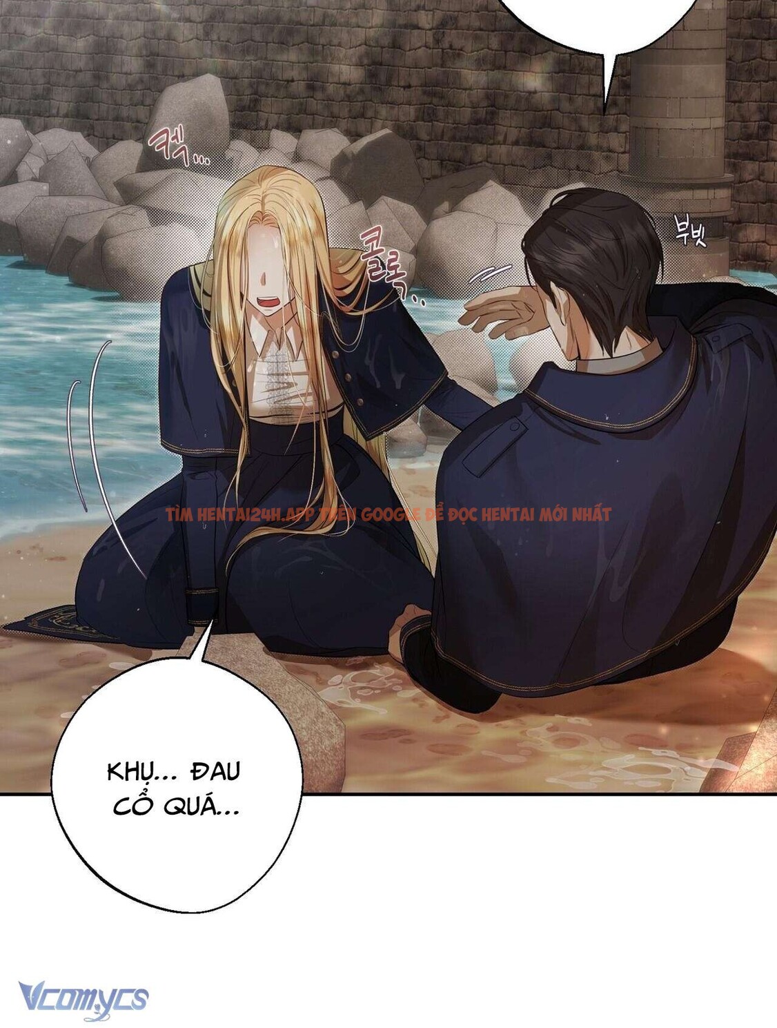 Xem ảnh [18+] Chưa Phải Đêm Mà Cảm Giác Như Đêm Rồi - Chapter 1 - 8 3 - Truyenhentaiz.net