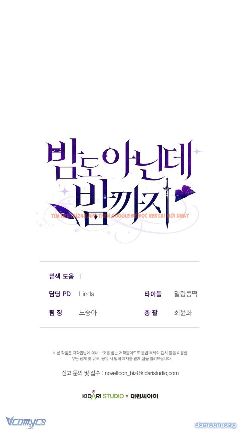 Xem ảnh [18+] Chưa Phải Đêm Mà Cảm Giác Như Đêm Rồi - Chapter 10 - 11 1 - Truyenhentaiz.net