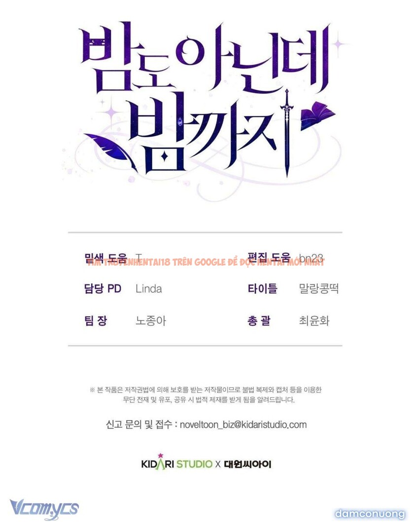 Xem ảnh [18+] Chưa Phải Đêm Mà Cảm Giác Như Đêm Rồi - Chapter 16 - 13 2 - Truyenhentaiz.net