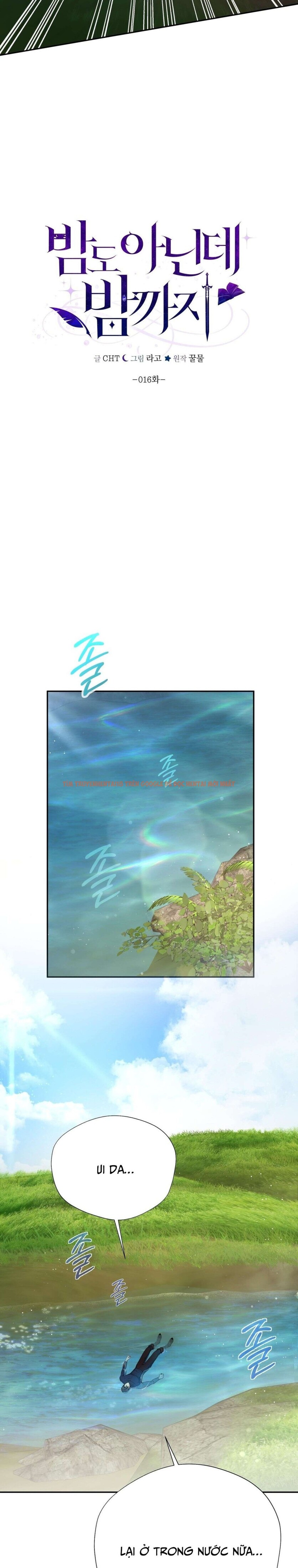 Xem ảnh [18+] Chưa Phải Đêm Mà Cảm Giác Như Đêm Rồi - Chapter 16 - 6 2 - Truyenhentaiz.net