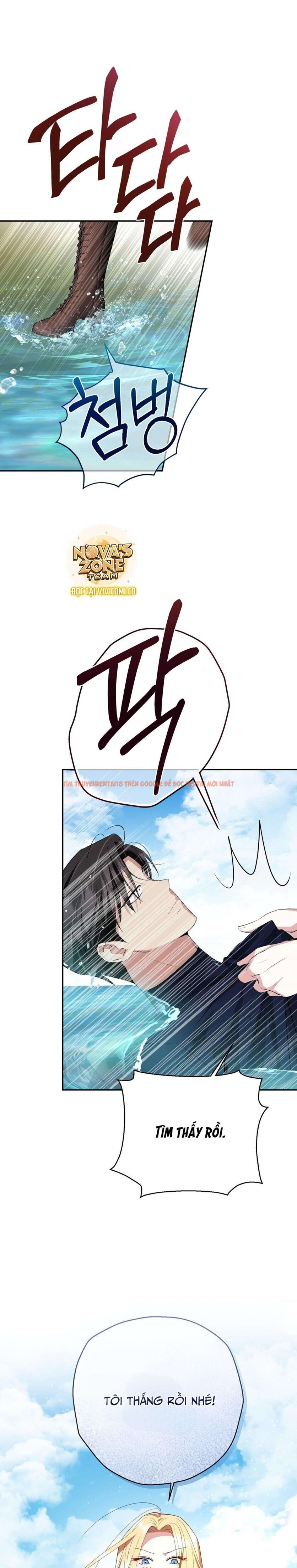 Xem ảnh [18+] Chưa Phải Đêm Mà Cảm Giác Như Đêm Rồi - Chapter 16 - 7 0 - Truyenhentaiz.net