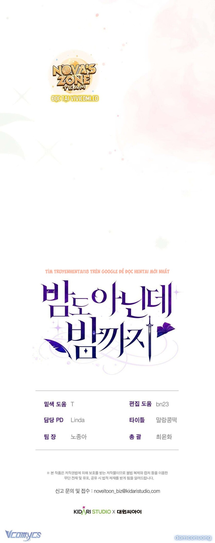 Xem ảnh [18+] Chưa Phải Đêm Mà Cảm Giác Như Đêm Rồi - Chapter 18 - 10 - Truyenhentaiz.net