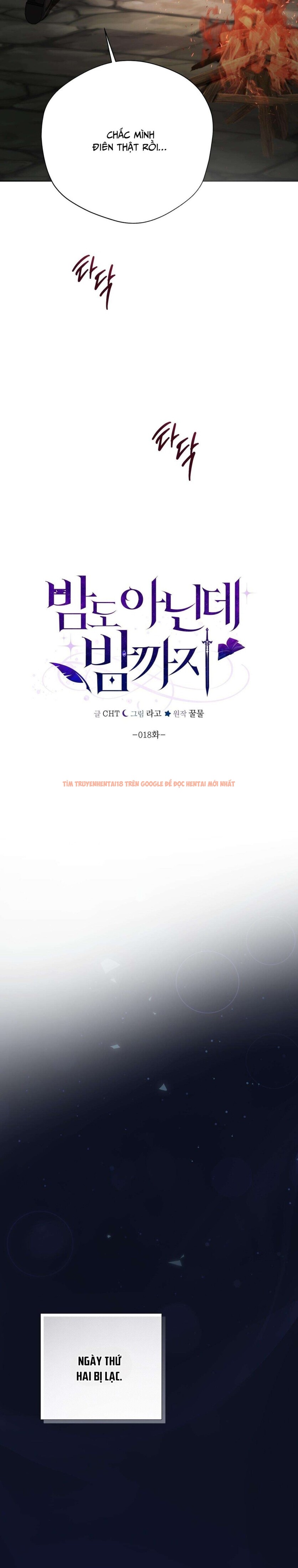 Xem ảnh [18+] Chưa Phải Đêm Mà Cảm Giác Như Đêm Rồi - Chapter 18 - 5 3 - Truyenhentaiz.net