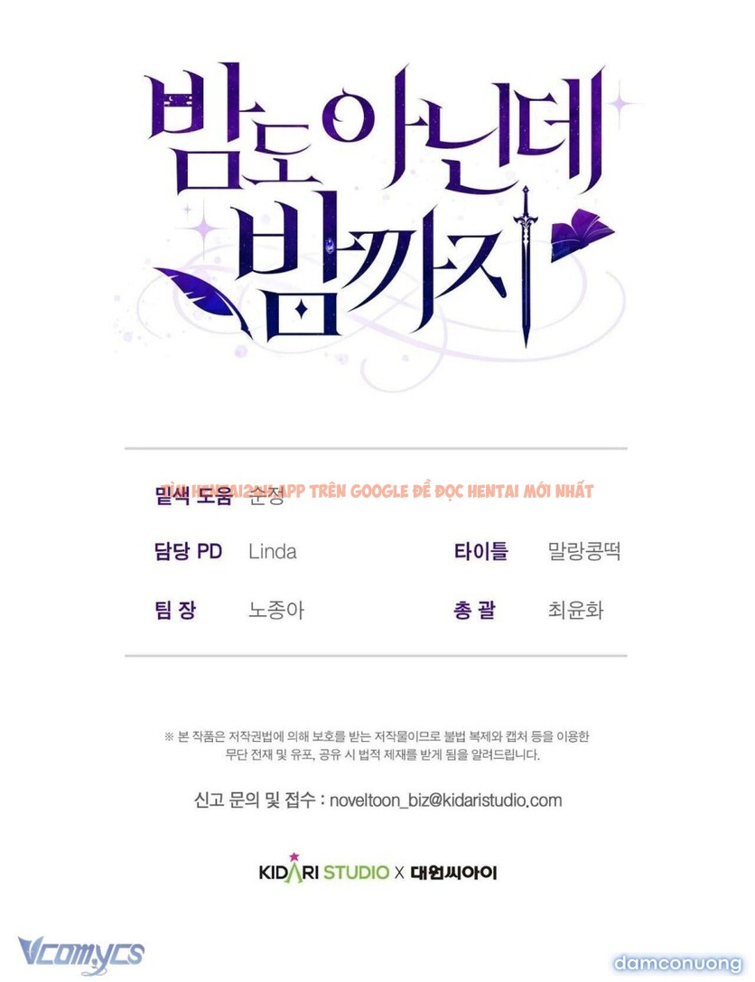 Xem ảnh [18+] Chưa Phải Đêm Mà Cảm Giác Như Đêm Rồi - Chapter 2 - 15 2 - Truyenhentaiz.net