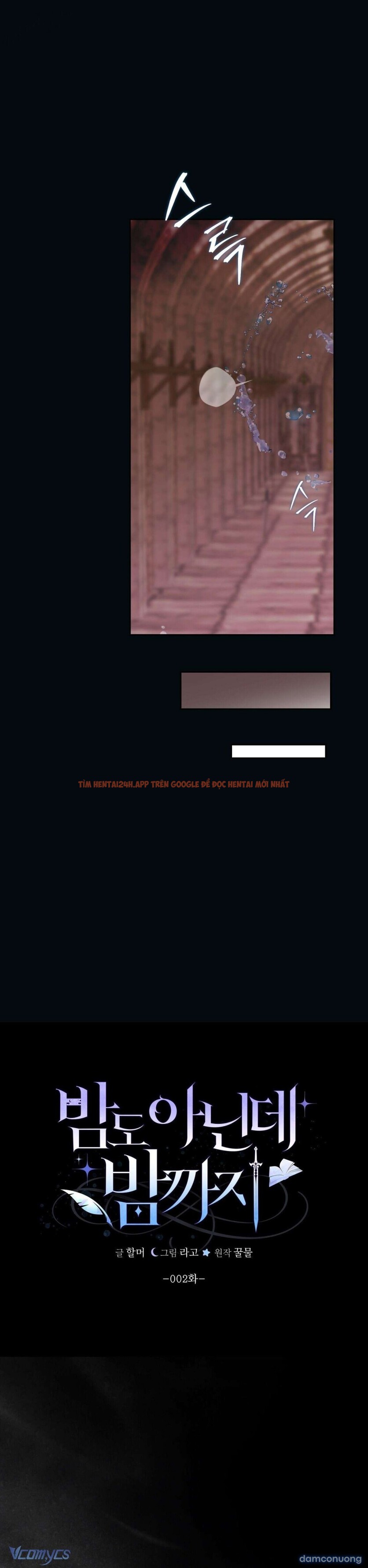 Xem ảnh [18+] Chưa Phải Đêm Mà Cảm Giác Như Đêm Rồi - Chapter 2 - 5 2 - Truyenhentaiz.net