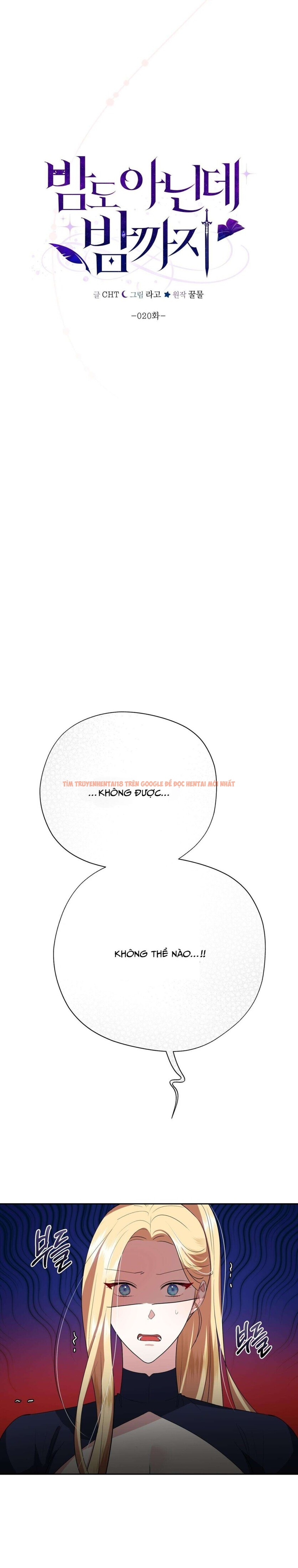 Xem ảnh [18+] Chưa Phải Đêm Mà Cảm Giác Như Đêm Rồi - Chapter 20 - 5 2 - Truyenhentaiz.net