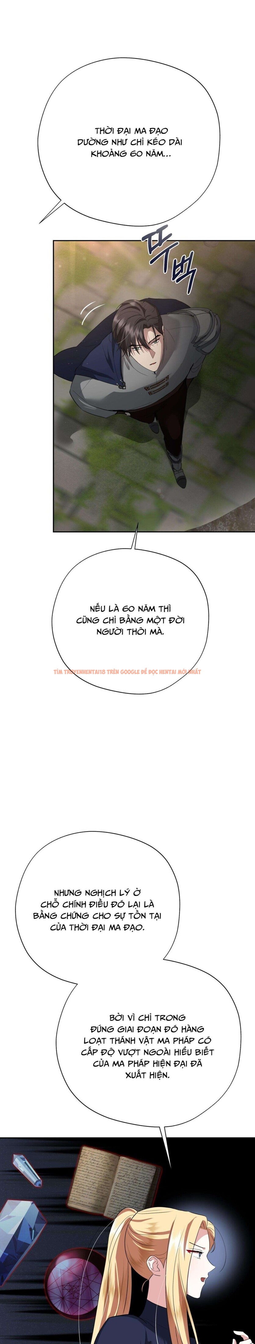 Xem ảnh [18+] Chưa Phải Đêm Mà Cảm Giác Như Đêm Rồi - Chapter 20 - 7 0 - Truyenhentaiz.net