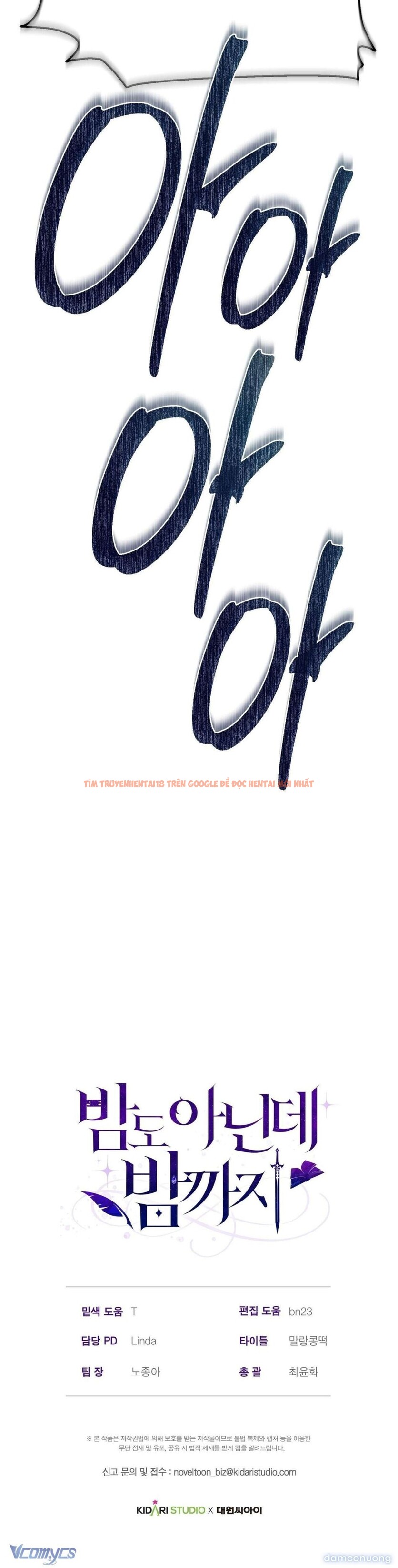 Xem ảnh 15 1 trong truyện hentai [18+] Chưa Phải Đêm Mà Cảm Giác Như Đêm Rồi - Chapter 21 - www.hentaitvn.net